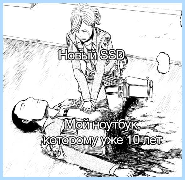 Ssd в ноутбуке hp (ноутбуке, микропрограммного обеспечения, Solid State, Drive Toolbox, Solid State Drive) Ssd в ноутбуке hp