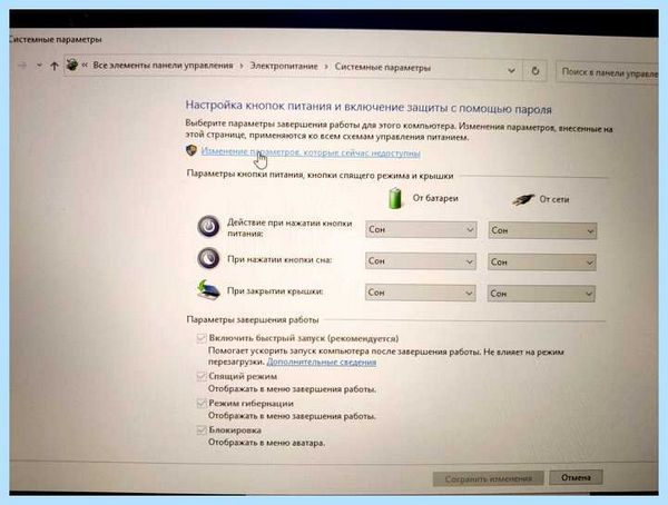 Ssd в ноутбуке hp (ноутбуке, микропрограммного обеспечения, Solid State, Drive Toolbox, Solid State Drive) Ssd в ноутбуке hp