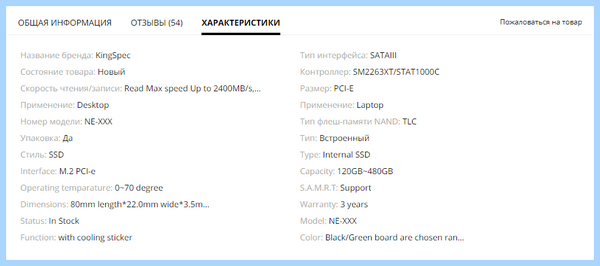 Ssd vs hdd скорость