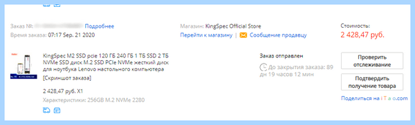 Ssd vs hdd скорость