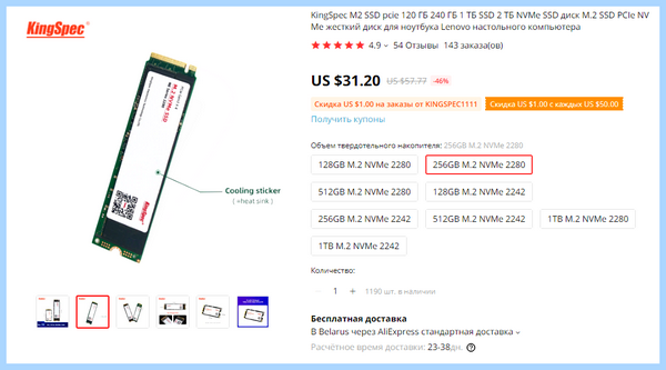 Ssd vs hdd скорость