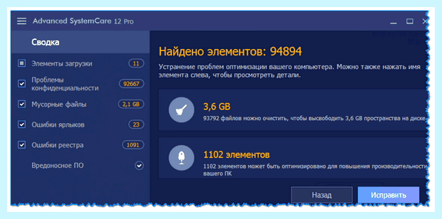 Антивирус от рекламных вирусов (антивирус, рекламный, вирус, browser extensions, computer mobile, computer mobile device) Антивирус от рекламных вирусов