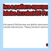 5 раз мигает caps lock hp (мигать, caps, lock, Сообщения Благодарности) 5 раз мигает caps lock hp