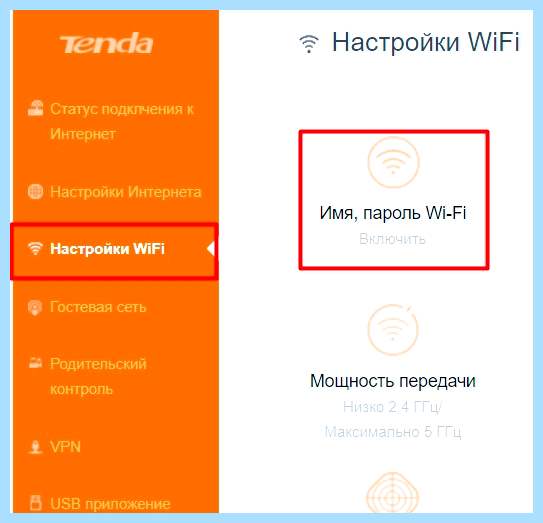 5 ггц wi fi