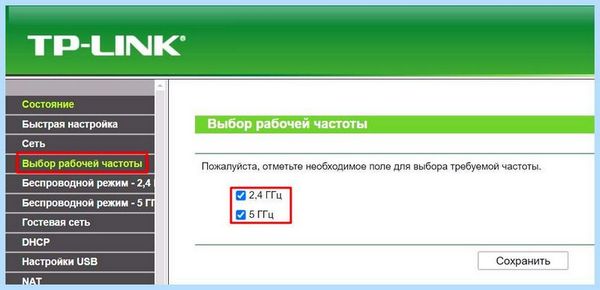 5 ггц wi fi