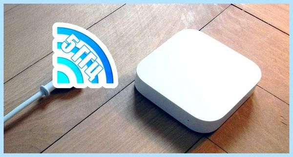 5 ггц wi fi можно выключить, если это необходимо
