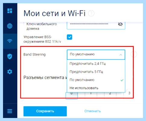 5 ггц wi fi