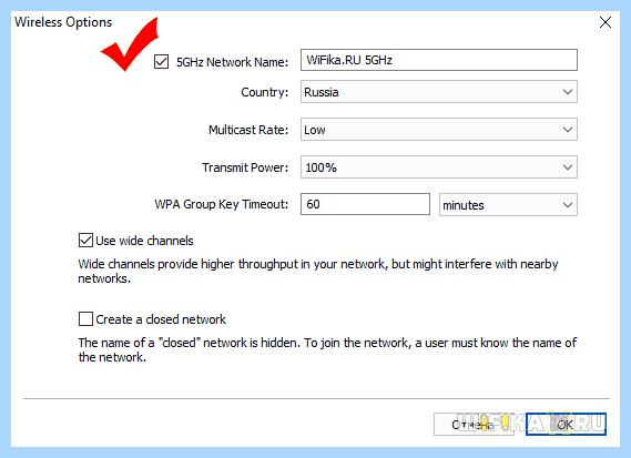 5 гигагерц wifi что это