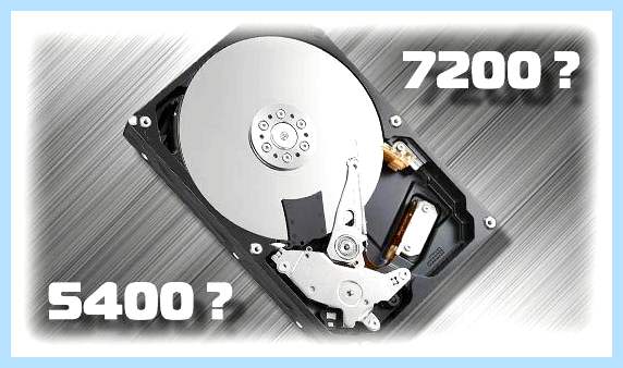 7200 об мин