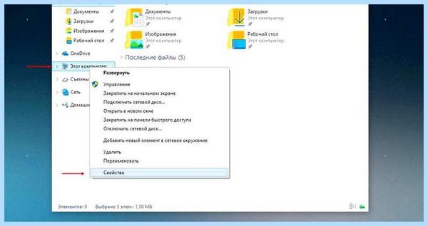 64 битная версия windows
