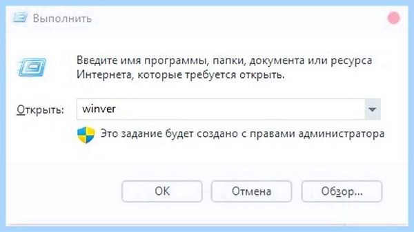 64 битная версия windows