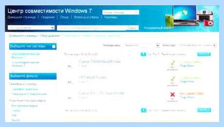 64 битная версия windows