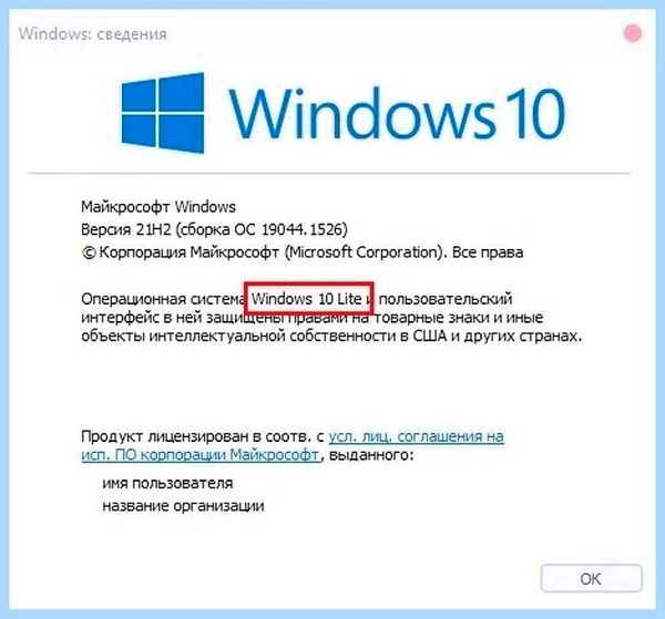 64 битная версия windows