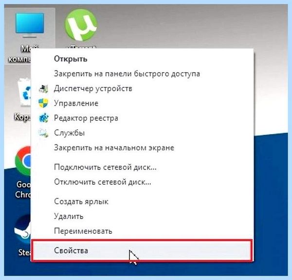 64 битная версия windows