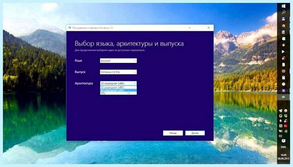 64 разрядная система как установить