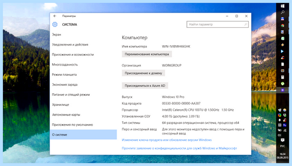 64 разрядная система как установить