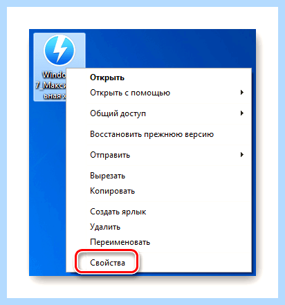 64 разрядная система как установить