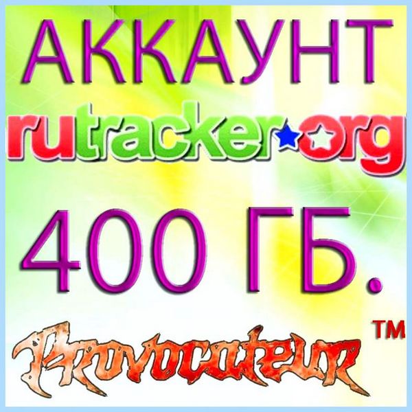 7 8 гигабайт 5000          Гигабайт