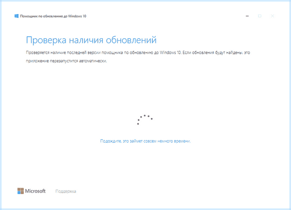 7 не обновляется