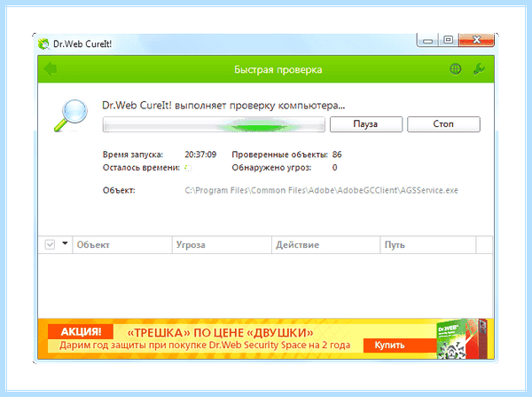7 не обновляется