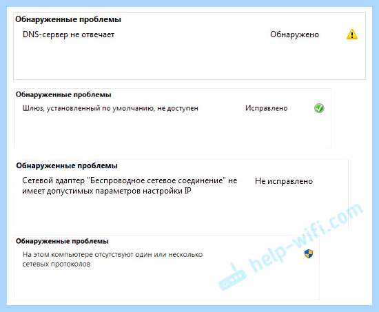 7 не видит 10 в сети