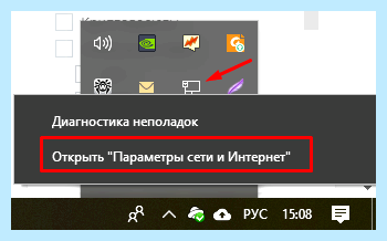 7 не видит 10 в сети