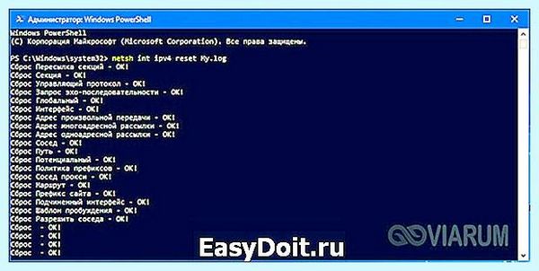 7 не видит 10 в сети IPv4 без