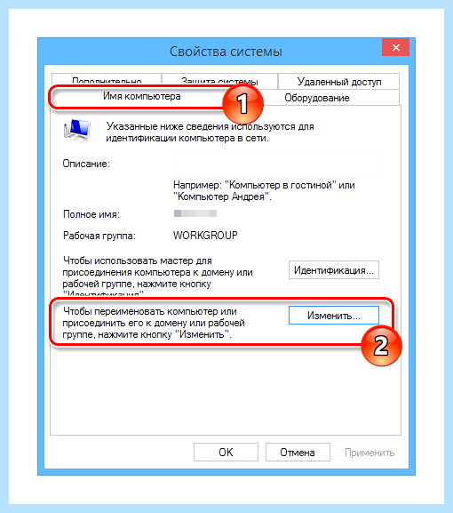 7 не видит 10 в сети
