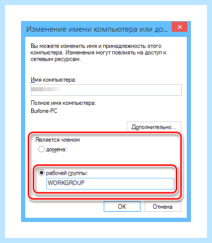7 не видит 10 в сети