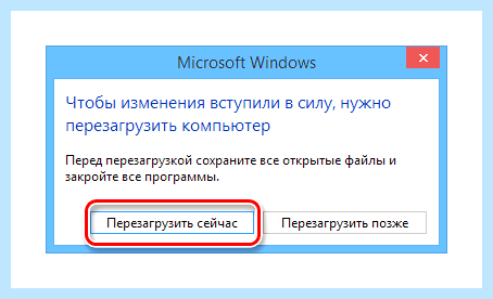 7 не видит 10 в сети