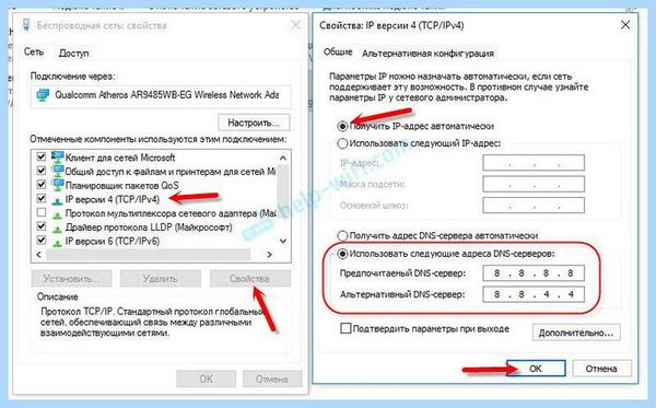 7 не видит 10 в сети