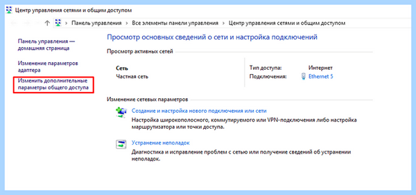 7 не видит 10 в сети