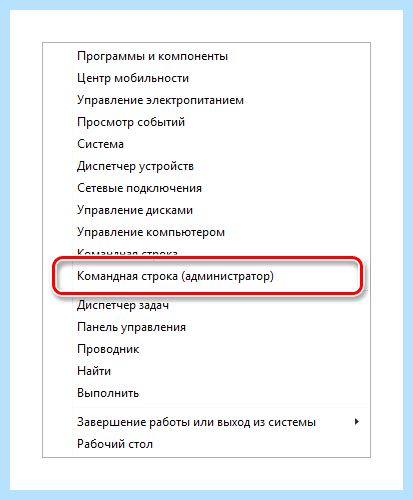 7 не видит 10 в сети