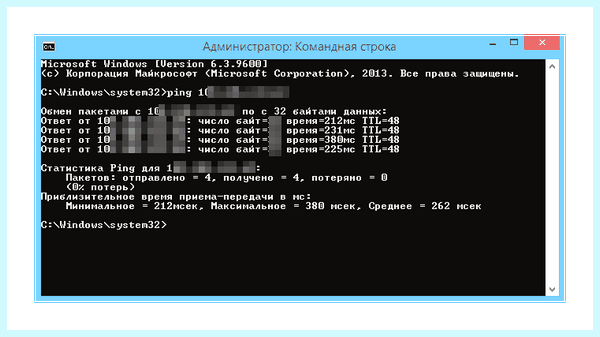 7 не видит 10 в сети