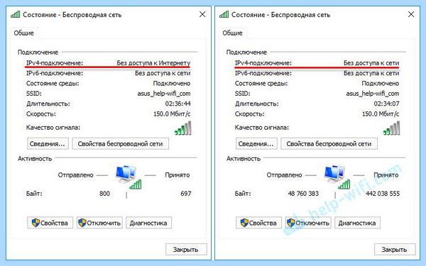 7 не видит 10 в сети