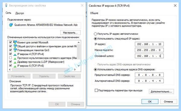 7 не видит 10 в сети