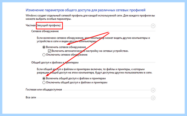 7 не видит 10 в сети