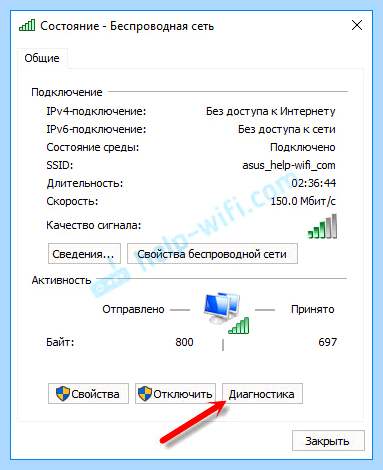 7 не видит 10 в сети