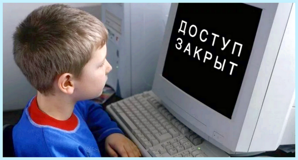 7 не видит 10 в сети