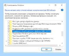 7 не видит 10 в сети