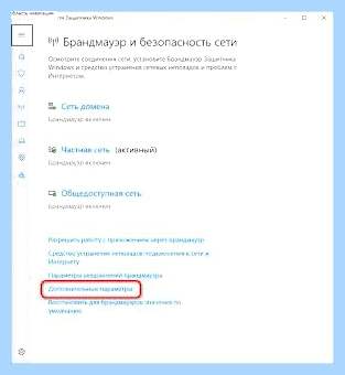 7 не видит 10 в сети