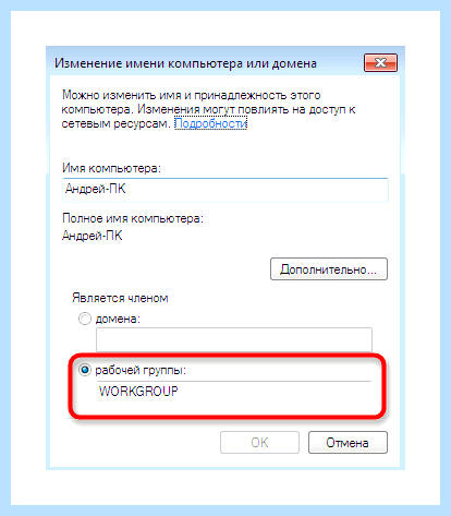7 не видит 10