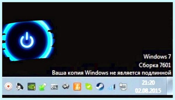 7601 не является подлинной надписи ни