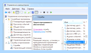 7601 ваша копия windows не является подлинной