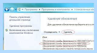 7601 ваша копия windows не является подлинной