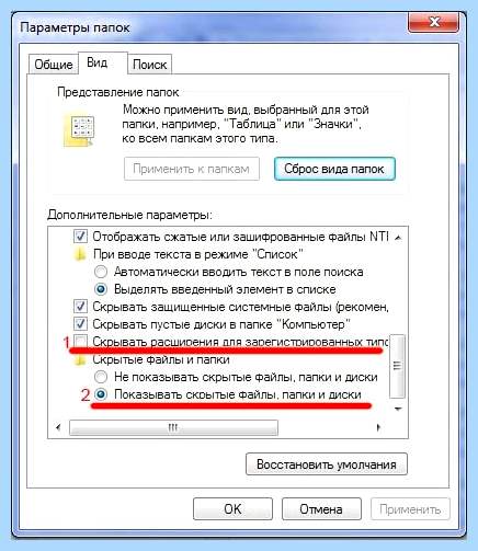 7601 ваша копия windows не является подлинной