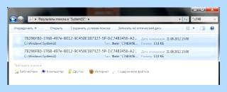 7601 ваша копия windows не является подлинной