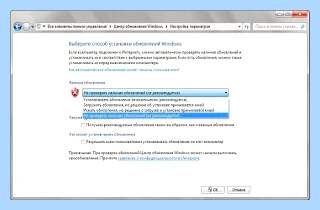 7601 ваша копия windows не является подлинной