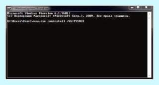 7601 ваша копия windows не является подлинной