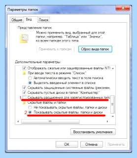 7601 ваша копия windows не является подлинной
